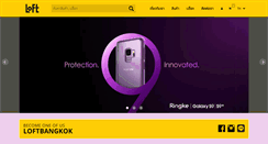 Desktop Screenshot of loftbangkok.com